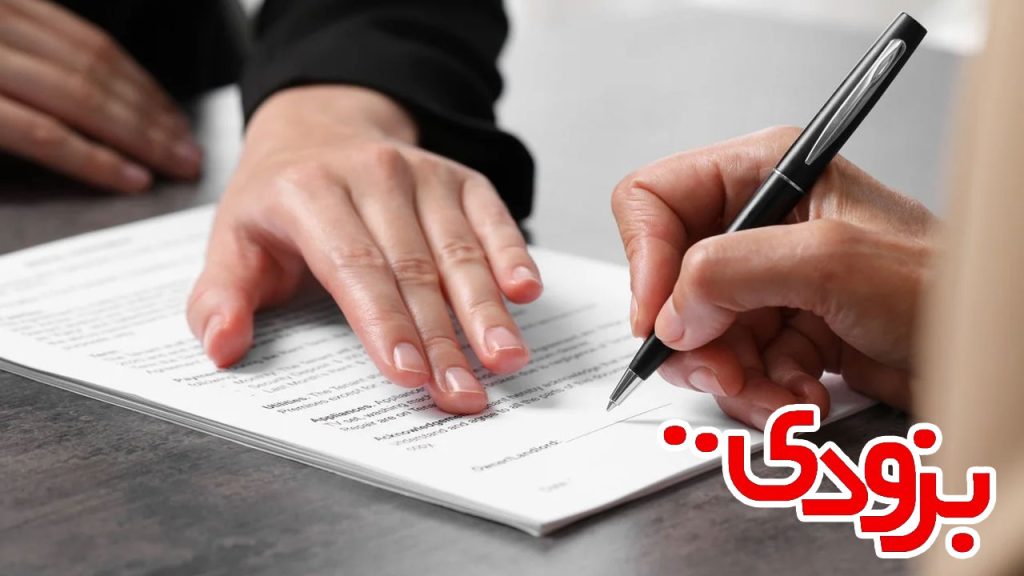 قراردادنویسی-1